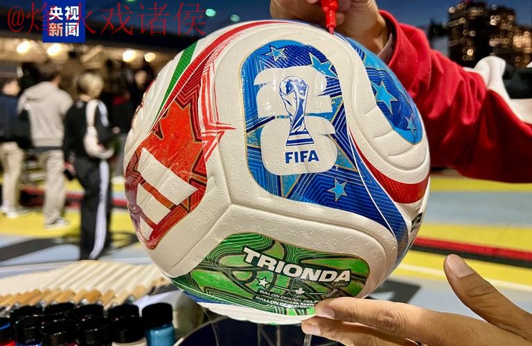 2026世界杯买球注册热门 2026世界杯买球注册热门