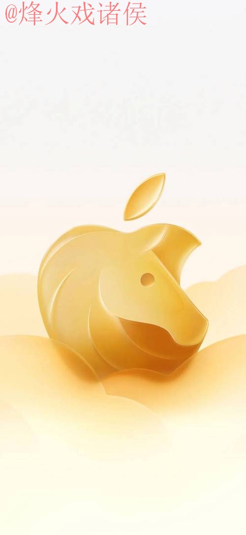 2026世界杯盘口苹果官方 2026世界杯盘口苹果官方