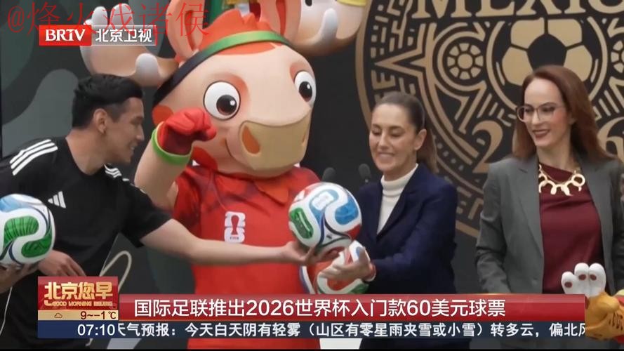 2026世界杯买球推荐入口地址 2026世界杯买球推荐入口地址