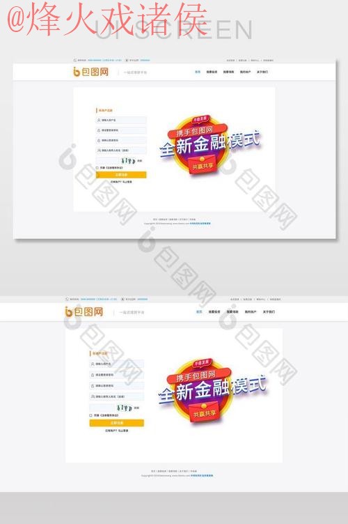 世界杯外围安全最新网址 世界杯外围安全最新网址