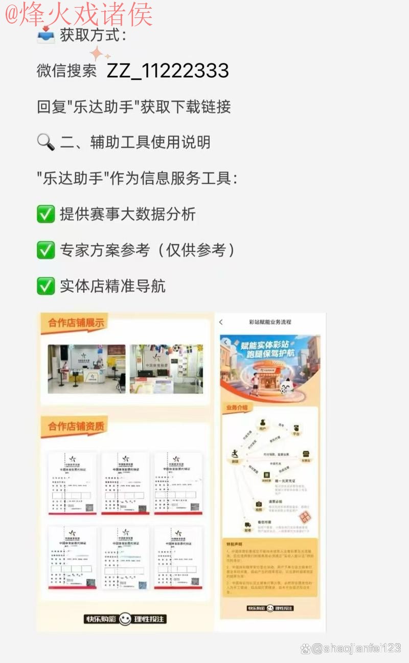 世界杯买球最新地址最新网址