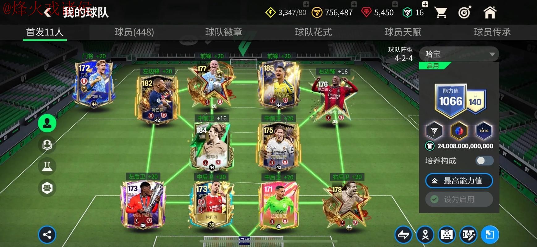 世界杯买球APP下载官方