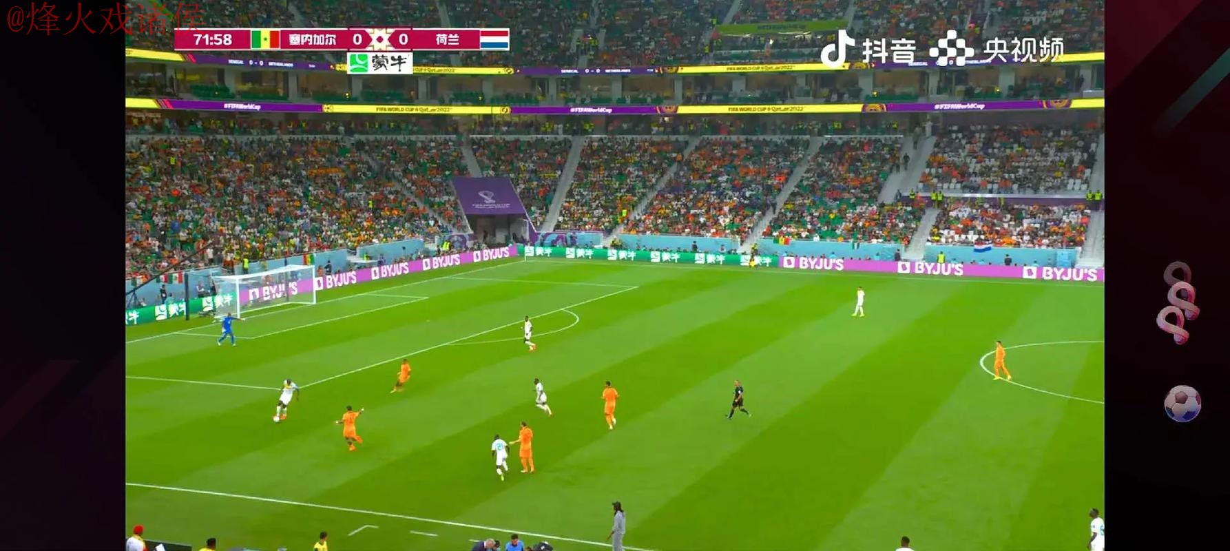 世界杯直播入口全站