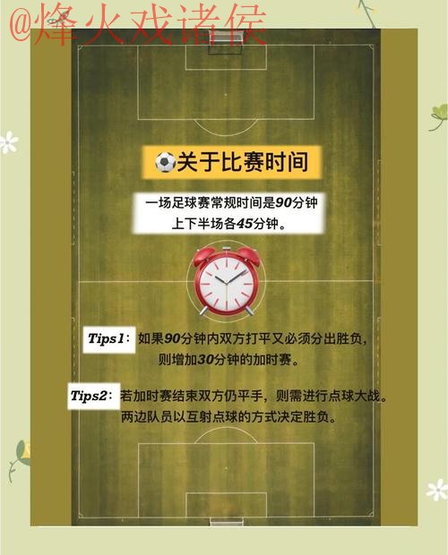 世界杯买球教程官方