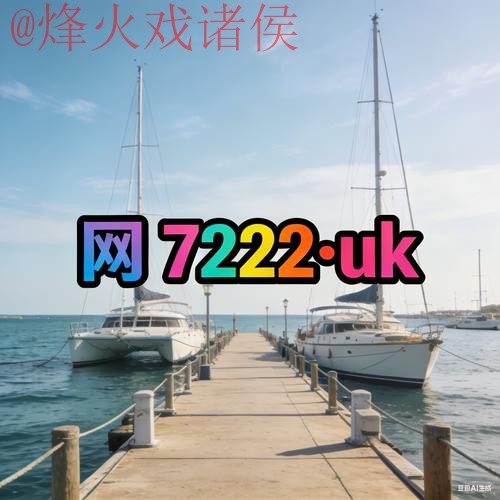 世界杯外围软件最新网址 世界杯外围软件最新网址