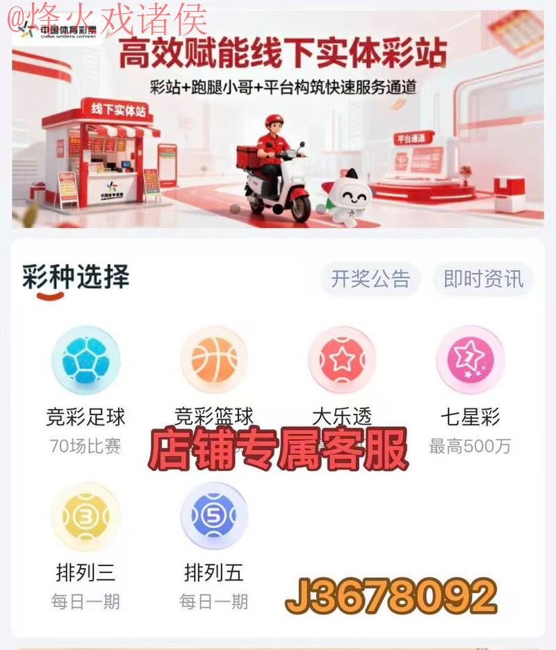世界杯比分APP下载 世界杯比分APP下载
